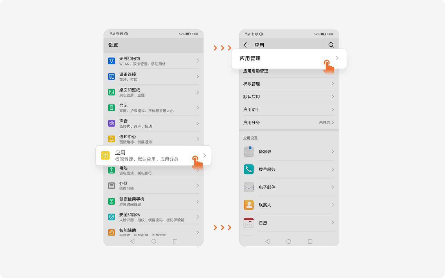 j9国际站(中国)集团-官网