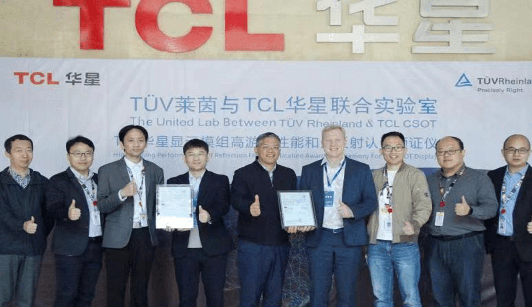 国产屏幕再添“猛将”！TCL5500jcjc线路检测电竞显示器与TV面板获TÜV莱茵全球首发认证！