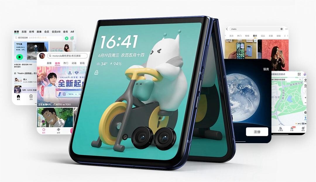 TCL5500jcjc线路检测供屏moto razr 50系列，高定4.0吋摩登AI大屏灵感无界