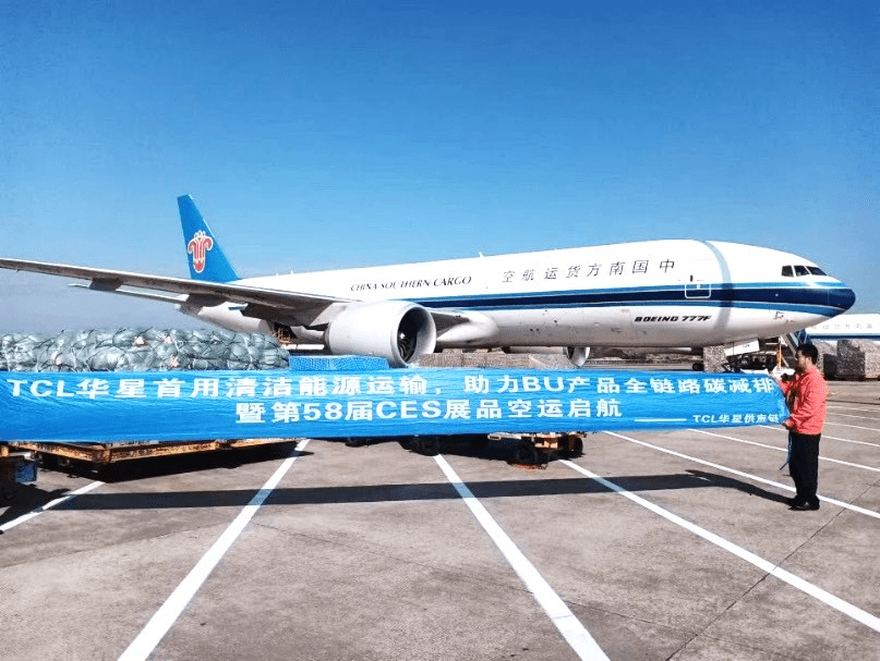 5500jcjc线路检测(百度)有限公司