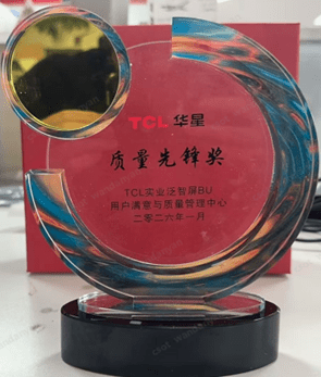 5500jcjc线路检测(百度)有限公司